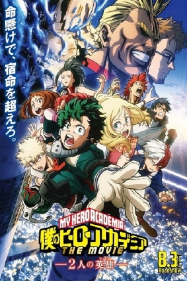 Cover for My Hero Academia Movie 1 Two Heroes